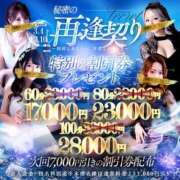 ヒメ日記 2026/03/04 11:34 投稿 凛(りん)【無邪気な誘惑】 美魔女コレクション別府店