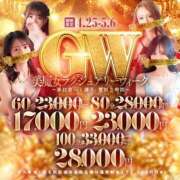 ヒメ日記 2026/04/27 13:44 投稿 凛(りん)【無邪気な誘惑】 美魔女コレクション別府店