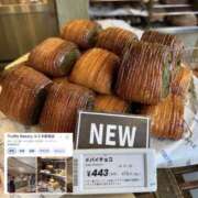 みさき ドバイチョコって知ってる？ おクンニ学園 練馬分校