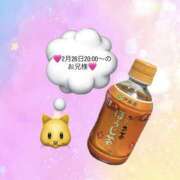 ヒメ日記 2026/02/27 01:26 投稿 はな おクンニ学園 練馬分校