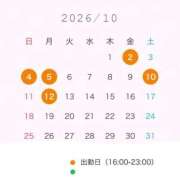 ヒメ日記 2026/09/30 16:29 投稿 ひとみ CECIL