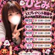 ひとみ シフト追加しました🎃🧡 CECIL