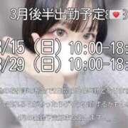 ヒメ日記 2026/03/11 17:26 投稿 いのり マネキン 名駅店