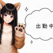 まいか お絵描き(出勤中) 藤沢人妻城
