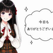 まいか 6日間ありがとうございました！ 藤沢人妻城