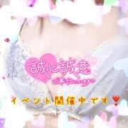 ヒメ日記 2026/03/15 17:19 投稿 かなえ 出会い系人妻ネットワーク札幌駅～大通り・すすきの編