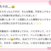 ヒメ日記 2026/03/01 22:24 投稿 ニナ【天然ローションフェラ♡】 CLUB CHELSEA(クラブ チェルシー)福井