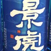 ヒメ日記 2026/07/20 01:00 投稿 ゆま 奥鉄オクテツ東京店（デリヘル市場）