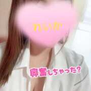 ヒメ日記 2026/02/28 14:32 投稿 れいか Hip's-group越谷本店