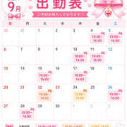 ヒメ日記 2026/08/25 00:22 投稿 れいか Hip's-group越谷本店