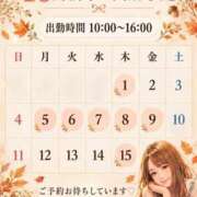 れいか 🎀10月の出勤予定🎀 Hip's-group越谷本店
