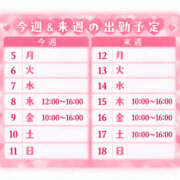 ヒメ日記 2026/10/07 19:12 投稿 れいか Hip's-group越谷本店
