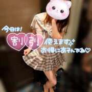 ヒメ日記 2026/10/16 08:42 投稿 れいか Hip's-group越谷本店