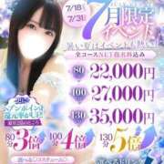 にいな 出勤再開‼️【イベント情報有】 秋葉原コスプレ学園in仙台