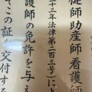 ヒメ日記 2026/03/05 07:01 投稿 緑（みどり） 松戸デリヘル　熟女ヘブン