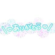 ヒメ日記 2026/06/03 07:56 投稿 はるか☆SS級美乳Fカップ入店 AQUA（辻）