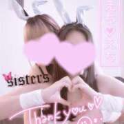 ヒメ日記 2026/03/14 12:07 投稿 みゆう ドMなバニーちゃん徳島店