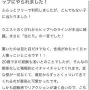 ヒメ日記 2026/02/27 12:41 投稿 響【ヒビキ】 Evolution1st キタ兎我野店