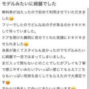 ヒメ日記 2026/03/12 00:31 投稿 響【ヒビキ】 Evolution1st キタ兎我野店