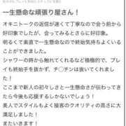 ヒメ日記 2026/03/13 00:21 投稿 響【ヒビキ】 Evolution1st キタ兎我野店