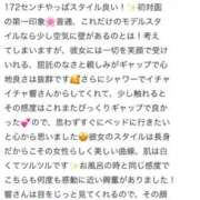 ヒメ日記 2026/03/13 00:30 投稿 響【ヒビキ】 Evolution1st キタ兎我野店