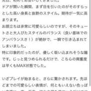 響【ヒビキ】 【お礼写メ日記】沢山教えてくれて🧡 Evolution1st キタ兎我野店