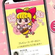 ヒメ日記 2026/05/01 16:01 投稿 響【ヒビキ】 Evolution1st キタ兎我野店