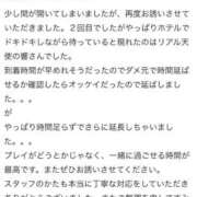 ヒメ日記 2026/05/06 03:41 投稿 響【ヒビキ】 Evolution1st キタ兎我野店
