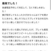 ヒメ日記 2026/07/26 13:37 投稿 響【ヒビキ】 Evolution1st キタ兎我野店