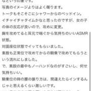 ヒメ日記 2026/08/04 14:41 投稿 響【ヒビキ】 Evolution1st キタ兎我野店