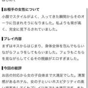 ヒメ日記 2026/08/09 14:01 投稿 響【ヒビキ】 Evolution1st キタ兎我野店