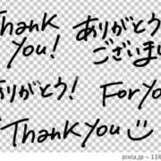 ヒメ日記 2026/03/10 17:17 投稿 愛原 あなたに逢いたくて
