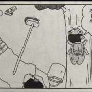 愛原 10時から出勤します❤️ あなたに逢いたくて