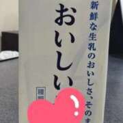 愛原 今日も出勤しますっ💕 あなたに逢いたくて