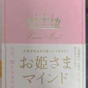 ヒメ日記 2026/03/11 19:27 投稿 おとは ドMなバニーちゃん徳島店