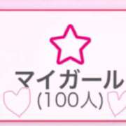 おとは ありがとうございます😊 ドMなバニーちゃん徳島店