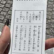 ヒメ日記 2026/03/14 20:04 投稿 いずみ 東京人妻セレブリティ（ユメオト）