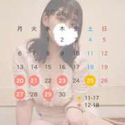 ヒメ日記 2026/04/14 13:38 投稿 香椎みう 多恋人倶楽部