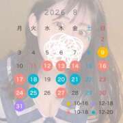 ヒメ日記 2026/08/05 21:01 投稿 香椎みう 多恋人倶楽部