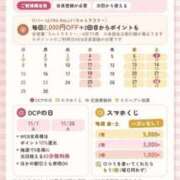 ヒメ日記 2026/10/24 21:03 投稿 りり 京都デリヘル倶楽部
