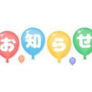 ヒメ日記 2026/08/11 21:00 投稿 響 Respect