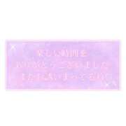 ヒメ日記 2026/03/04 15:50 投稿 菫(すみれ) エッチな熟女(広島)