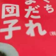 ヒメ日記 2026/05/24 13:10 投稿 菫(すみれ) エッチな熟女(広島)