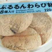 ヒメ日記 2026/06/14 13:23 投稿 菫(すみれ) エッチな熟女(広島)