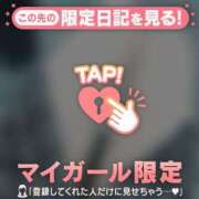 マミ 出勤? マテリアル