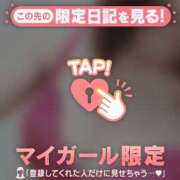 ヒメ日記 2026/03/08 14:31 投稿 マミ マテリアル