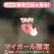 ヒメ日記 2026/03/22 13:31 投稿 マミ マテリアル