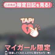 ヒメ日記 2026/03/23 19:16 投稿 マミ マテリアル