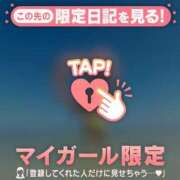 ヒメ日記 2026/03/24 14:01 投稿 マミ マテリアル