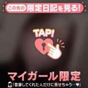 ヒメ日記 2026/04/01 14:31 投稿 マミ マテリアル